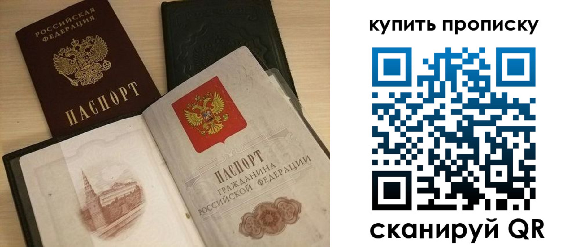 прописка гарантия в Тырныаузе