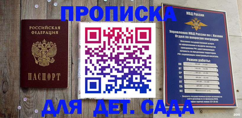 форма 3 в Тырныаузе